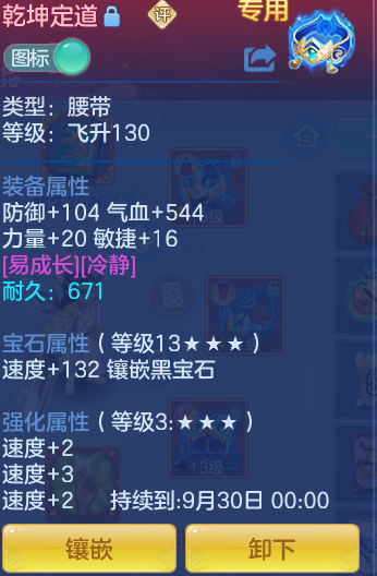 88b9ca24ab7ad530c8c8b6b2b217a917.png