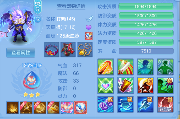 611a35de96bdd14b1c243f6d42cc8594.png