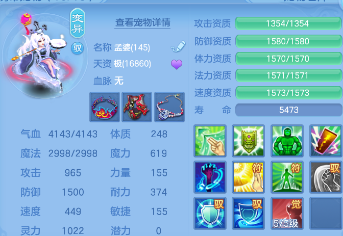 587ff6cbacad81fcc53fd2a9de1b80f6.png