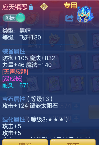 4529cffc4beef45c1de4607a60b4870b.png