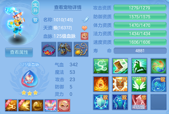 b231ada2e88f180074f988255346ff7b.png