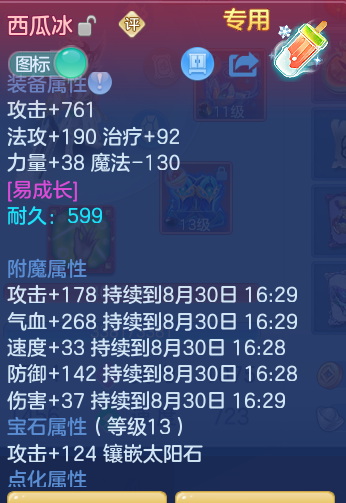 ba24869b5c82f573f20e153d7442f4fb.png