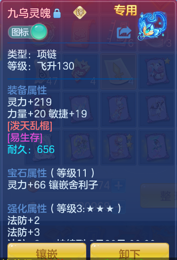 d20e6b7e14fd93ae365de088308a4c71.png