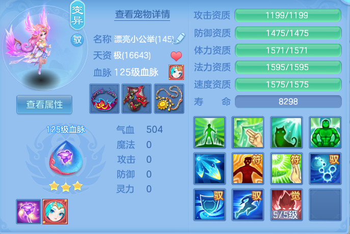 f9368a5b2d1297e9ec5130238c54fb6f.png