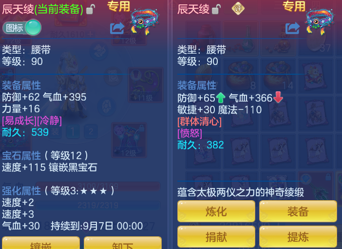 6a708aa18769bc3c22851027e23410a0.png