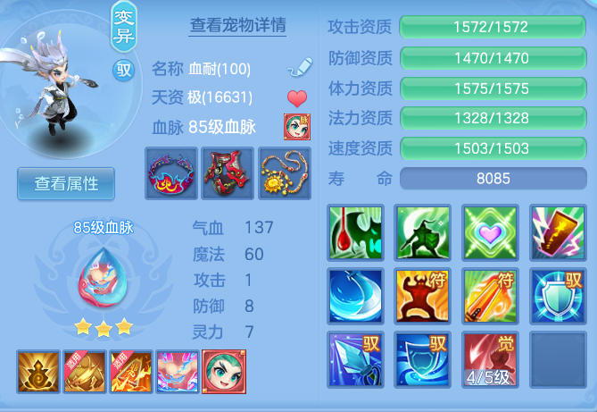 6f7e3ac735bb6e14c75f0acd4e912e5d.png
