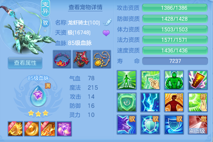 0ec5c13a95d61fca6ccb5f356f3a5758.png