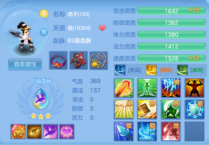 2e84df06a2f634059f9e9d8bc6dacfab.png