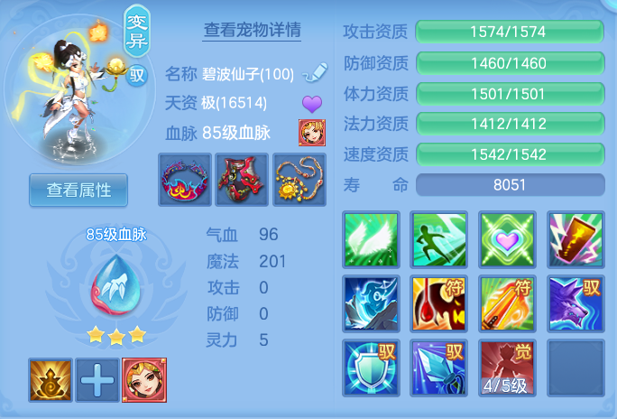 4c017c01bdc30450d67ca9d15ba73996.png