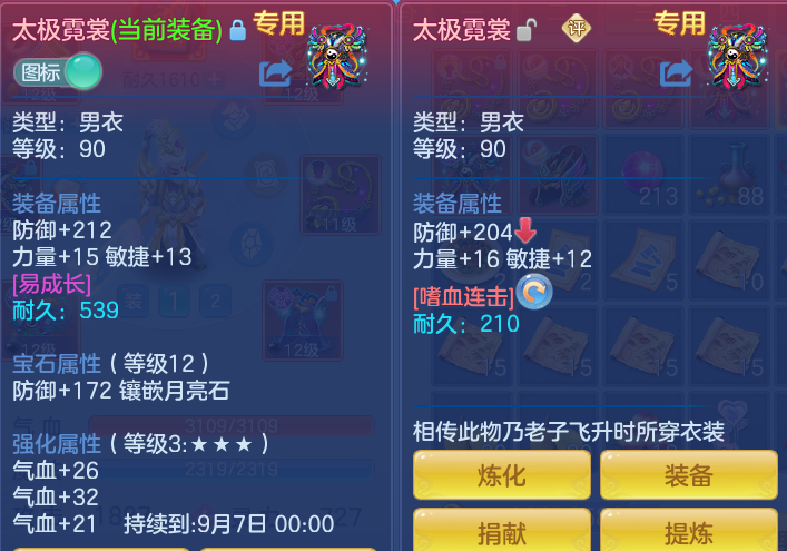 37cf2334dbe686b56a7ad0b573b8cc19.png