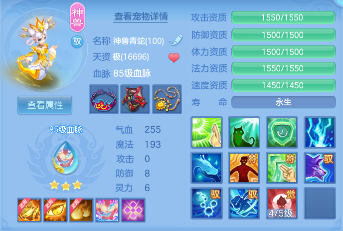 376a6c5db5e82b72df2fa0547e6ec2c7.png