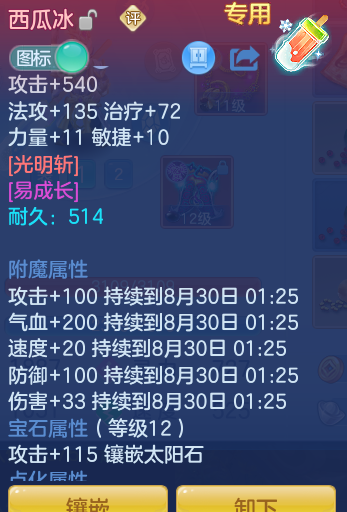 16075c792e0137a76ff45ea93a84ed29.png