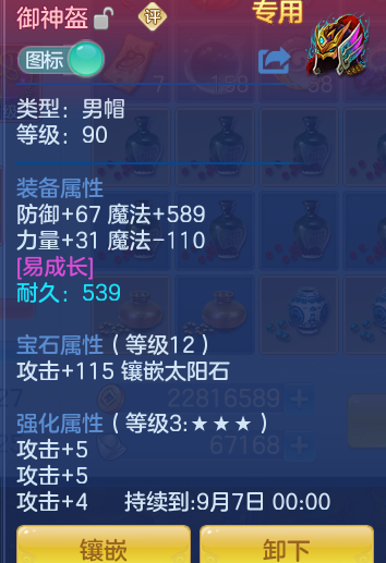 b69911eb493de8e7335e4dbcce68fb7d.png