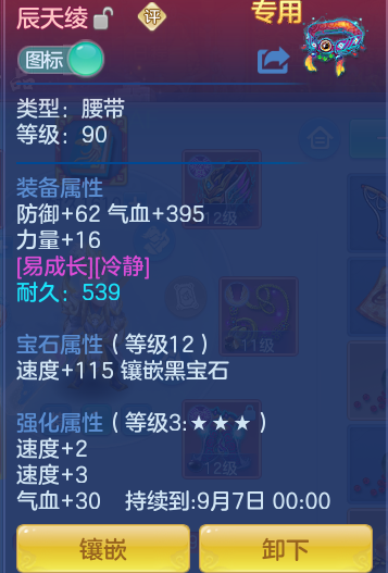 f78eaabf06de66c1db9f965e855ebc50.png