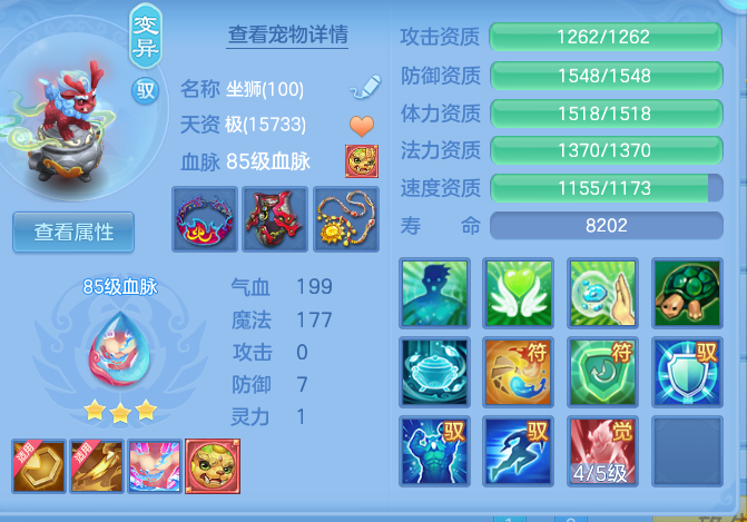 d6526c8130f5ac8e1646c41080340706.png