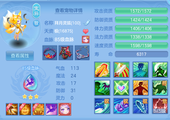 d68d61ceaf87b73b3189ccd9ea388a61.png