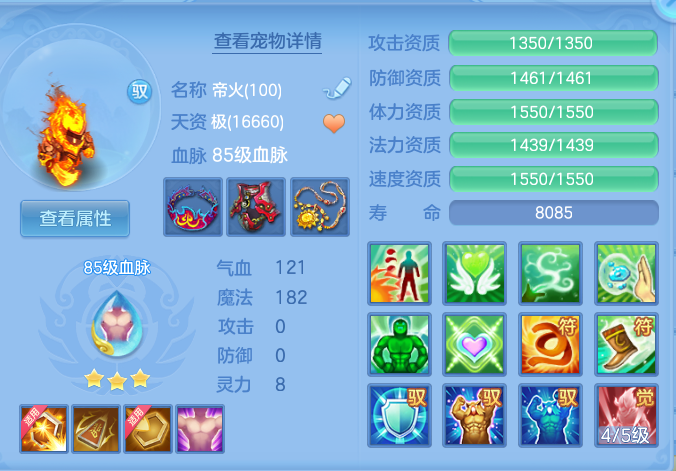 e4752886be6d90d407fc6797adbf2a99.png