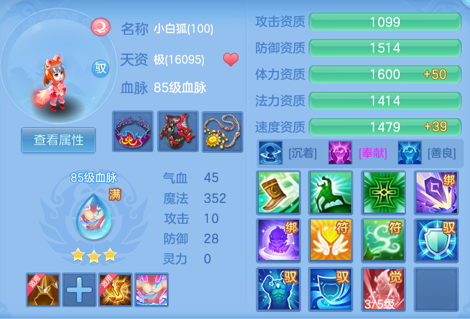 e84dea07cf3bdf7155eb91f23b25efd9.png