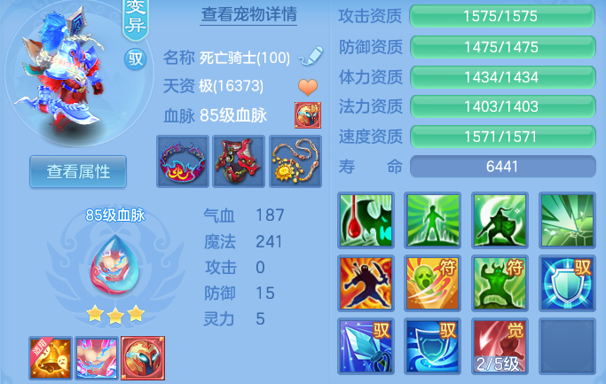 e8013912ed60598148bf6dd9f9f4c862.png