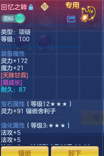3bf5aadef117e8215ae8baa675857c42.png