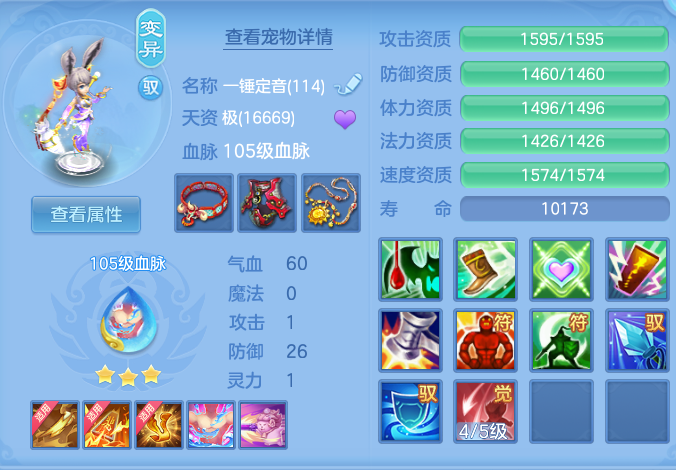7b1f4d0af70adbd5d13280b4444e1ae6.png