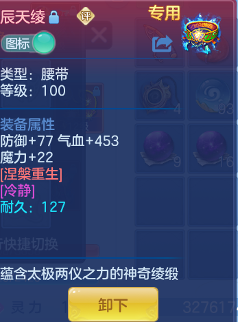 23e6f1190ccc45412bb6723127a2946d.png