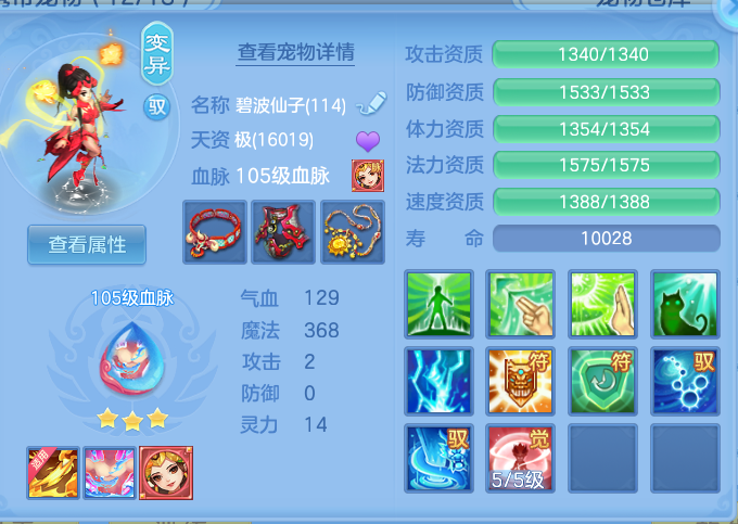 74bd05b447caff588e0c6344c9bb9392.png