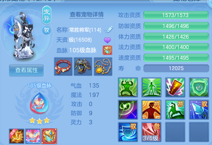 736ebafc50058cf5ca87372ad016f726.png
