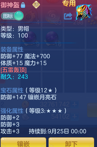604f5b5d8fa6f31261ee3622f89d24d4.png