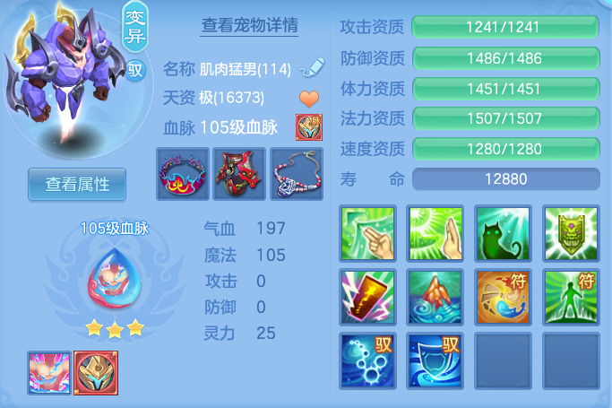 082a5cb7bd389355676b998e0c34aa2d.png
