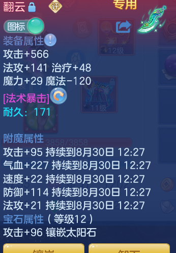67303f2466a7002428806b7e5b2d7b98.png