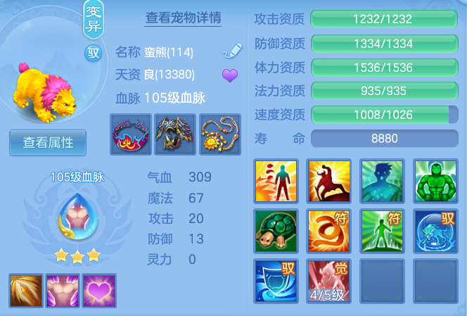 a65bac8ee51b451d7c4ca84f74575c04.png