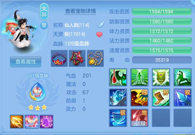 777546ec539554489bad13891bcf0a00.png