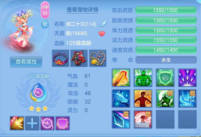 f63d69388f91d5fcedbc728f06c72238.png
