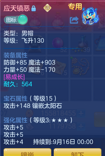 5fdc012db988ab4d73d2a616ef1cf9cc.png