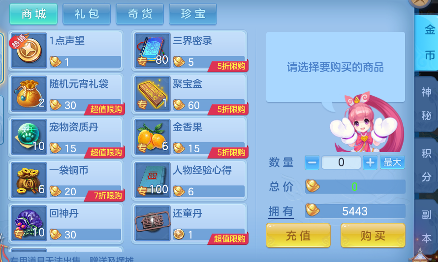 90bceb85d455aa42d11c19a884e700ca.png
