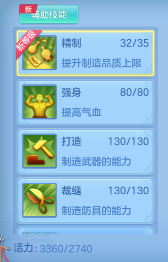 c930a8486b6f422720918acdfd541f12.png