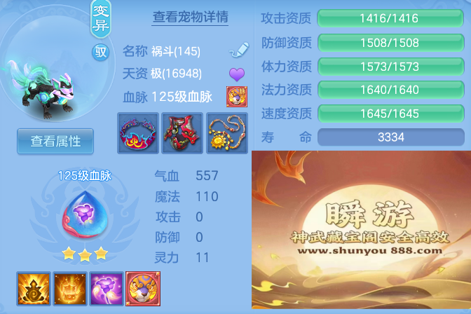 56e20565507fa8008cc8825a94b69e74.png