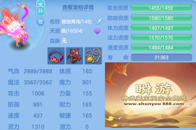 497ed17eef3386a2d24673a0825b1e5a.png