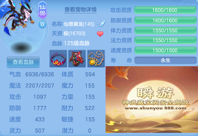 591ea5b125785fec82bc77d2a8781b29.png