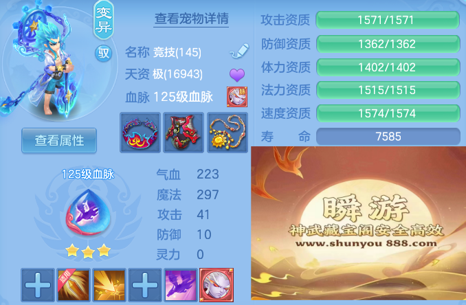 7bd9e2e72a58695dd7425cc150595a08.png
