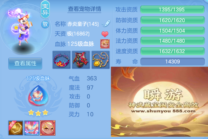 b4ae766b7bfaeca02e7c8a7bdcd5a42e.png