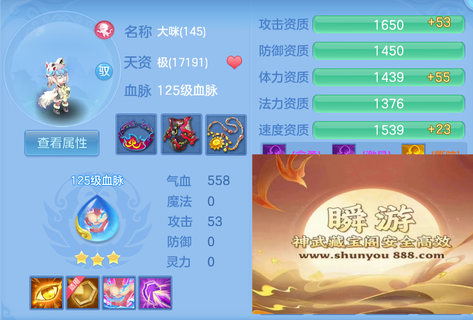 ce3be7bacd4d8cbfe9ff6547ae3ec308.png
