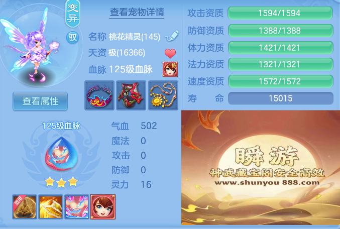 b0282921a664c6fd7efda18c4d86e433.png