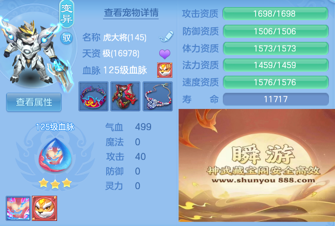 ee5a5718c98b9c3aec71bdee7953ffa2.png