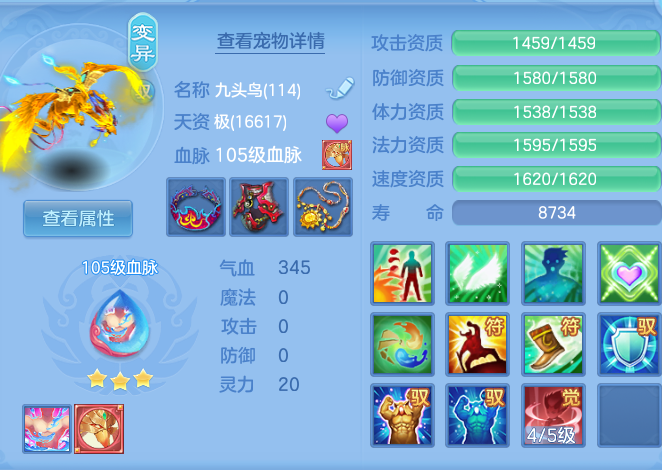 49ef4ac56435a64d6e4f6ebd8d4dba7b.png