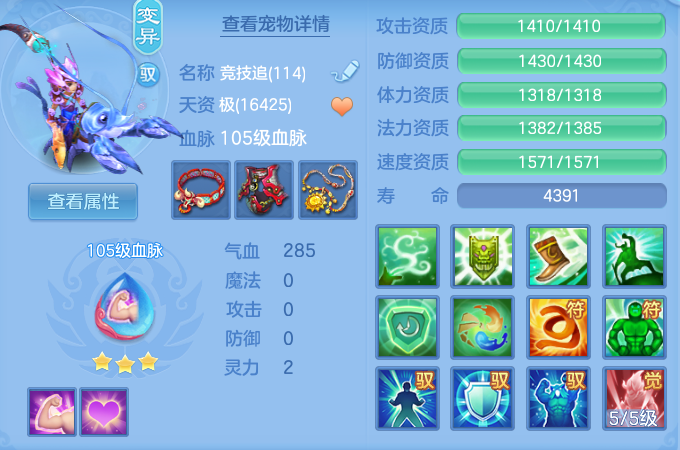 22c3f3edef9bf40b718e6e3b06adcea5.png