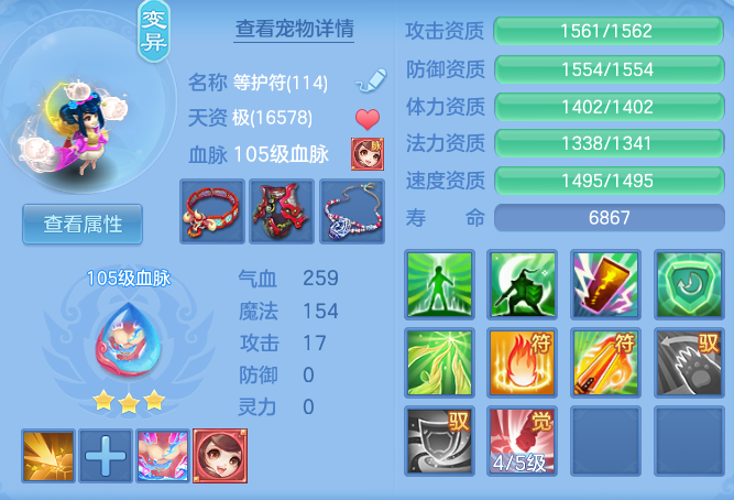 8c07c88bfb6213aa65640723fc25e1a2.png