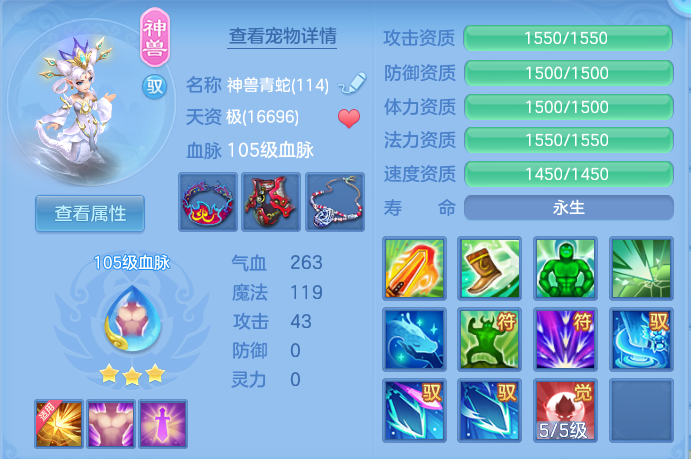 279b3b7638ce3d8b858a007bd0a4fa84.png