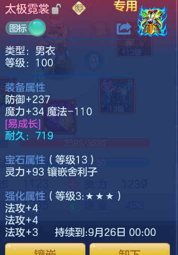 246f6d1779245a45683794de2d9b6e11.png